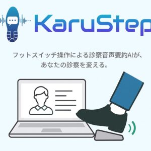 ChatGPT Image 2025年11月8日 23_42_43 - ハマダ眼科